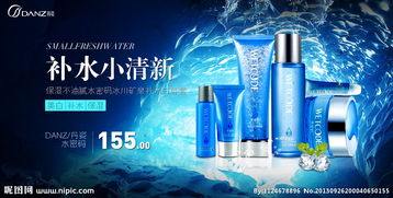 美妝之境 解析化妝品廣告圖片的視覺語言與消費文化