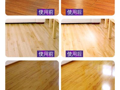 全面潔凈，守護地面光鮮——浦菲500ML地板凈清潔劑
