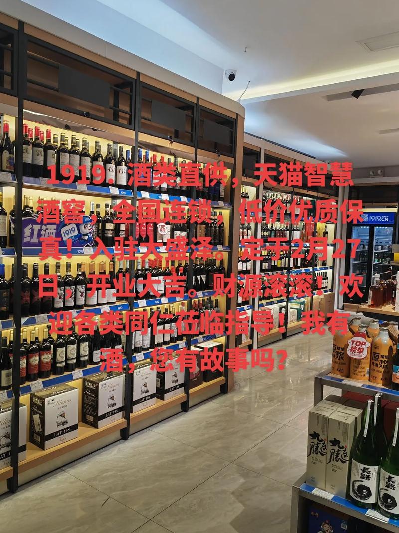 酒類直供 低價(jià)優(yōu)質(zhì)保真，經(jīng)營茅臺(tái)、五糧液、洋河海之巔