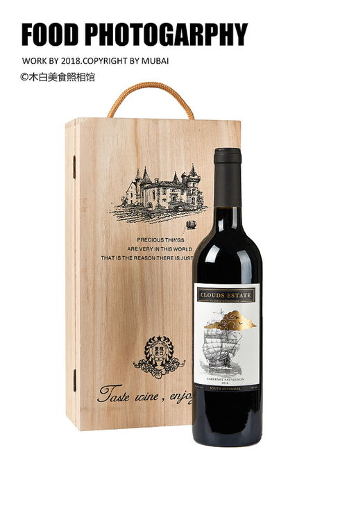 紅酒拍攝的藝術(shù) 以光影勾勒品質(zhì)，用鏡頭詮釋品味